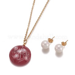 304ステンレススチールジュエリーセット  樹脂ペンダントネックレスとアクリルビーズスタッドピアス  ピアスキャッチ/ピアスバックキャッチ付き  フラットラウンド  ミックスカラー  17.9~18インチ（45.5~45.9cm）  2mm  10mm  ピン：0.8mm&nbsp;SJEW-F209-C