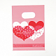 Printed Plastic Bags&nbsp;PE-T003-13x18cm-06-4