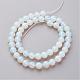 16 inch long Opalite Loose Beads&nbsp;GSR8mmC081-3