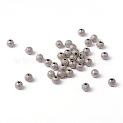 真鍮の織り目加工のビーズ  ニッケルフリー  ラウンド  プラチナカラー  サイズ：直径約6mm  穴：1mm&nbsp;EC248-NF