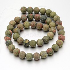 つや消しラウンド天然ユナカイトビーズ連売り  8mm  穴：1mm  約46個/連  15インチ&nbsp;G-J276-59-8mm