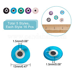 80Pcs 5 Colors Printed Freshwater Shell Charms&nbsp;SHEL-AR0001-12