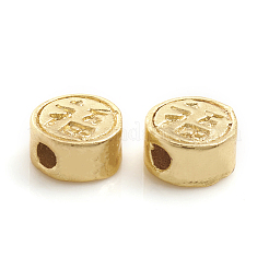 マットスタイルの真鍮ビーズ  長持ちメッキ  中国語のフーとフラットラウンド  14KGP本金メッキ  5.5x2.7mm  穴：1mm&nbsp;X-KK-L155-16MG
