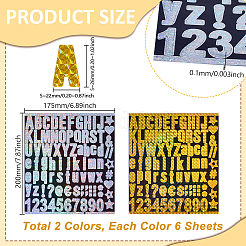 12シート2色紙粘着ステッカー  DIY フォトアルバム日記スクラップブック装飾用  ミックスカラー  200x175x0.1mm  6枚/色&nbsp;DIY-GA0009-64