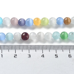 ラウンドキャッツアイビーズ連売り  ミックスカラー  6mm  穴：0.5mm  約65個/連  14.1インチ&nbsp;CE-R009-02-6mm