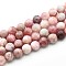 Natural Quartz Beads Strands, Dyed, Round, Imitation Sunstone, Dark Salmon, 8~8.5mm, Hole: 0.9~1mm, about 45~47pcs/strand, 14.96~15.35 inch(38~39cm)