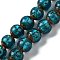 Handmade Gold Sand Lampwork Beads Strands, Round, Dark Cyan, 12mm, Hole: 1.8mm, about 42~45pcs/strand, 18.50''~20.87''(47~53cm)