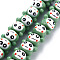 Handmade Bumpy Lampwork Beads Strands, Moppet, Dark Sea Green, 12~13x17~19x14~15mm, Hole: 2mm, about 40pcs/strand, 18.11 inch(46cm)