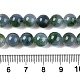 Dyed Natural White Jade Beads Strands&nbsp;G-T138-8mm-2104-5