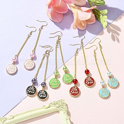 「be free」という言葉が入ったビールキャップ合金エナメルダングルイヤリング  イミテーションパールアクリルビーズタッセルイヤリング  ミックスカラー  96mm&nbsp;EJEW-JE05375