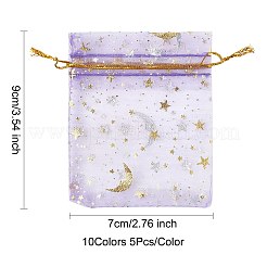 50個 10色 金箔押し 月と星 オーガンジー 巾着 ギフト収納バッグ  長方形  ミックスカラー  9x7cm  5個/カラー&nbsp;ABAG-FS0001-11