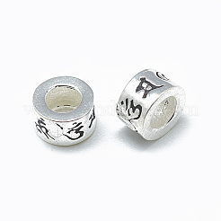 Thailand 925 Sterling Silver Beads&nbsp;STER-T002-14AS