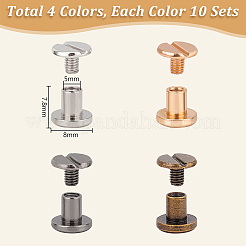 40セット4色の合金製ネジ留め具  ミックスカラー  7.8x8mm  10セット / カラー&nbsp;BUTT-PH0001-30A