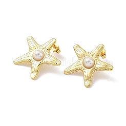 304ステンレススチールスタッドピアス  ヒトデ  アブソリュートプラスチック模造パール  ゴールドカラー  24x25mm&nbsp;SA-CBA46AF-05G-02