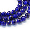 Baking Paint Glass Round Bead Strands, Medium Blue, 8.5~9mm, Hole: 1.5mm, about 105pcs/strand, 31.8 inch