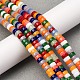 ガラスビーズ連売り  フラットラウンド  カラフル  6~7x3~4mm  穴：1mm  約122個/連  15.75''（40センチメートル）&nbsp;LAMP-S070-10-7