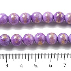 天然石馬山ジェイドビーズ連売り  ラウンド  染め  紫色のメディア  8.5mm  穴：1.4mm  約49個/連  15.59''（39.6センチメートル）&nbsp;G-A255-A01-01G