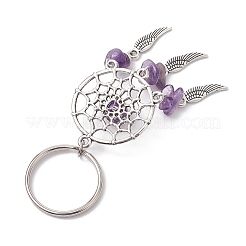 5Pcs Woven Net/Web with Feather Alloy Gemstone Keychain&nbsp;KEYC-JKC00965-S