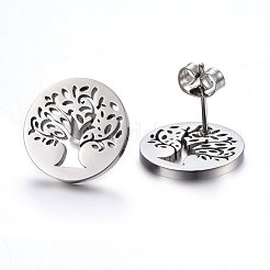 Tarnish Resistant 304 Stainless Steel Stud Earrings&nbsp;EJEW-H371-05P