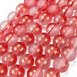 曇りガラスビーズ連売り  金粉付き  ラウンド  鮭色  8mm  穴：1mm&nbsp;X1-GLAA-P065-8mm-06