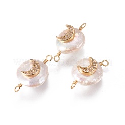 Natural Pearl Links connectors&nbsp;PEAR-I005-19