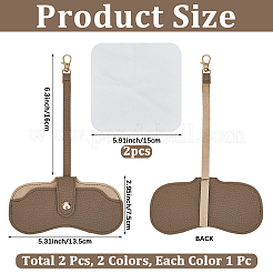 2Pcs 2 Colors Rectangle PU Leather Eyeglass Case&nbsp;AJEW-CN0006-95B