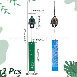 2Pcs 2 Colors Fish Iron Wind Chime&nbsp;HJEW-WR0001-15