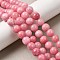 Natural Dyed White Jade Beads Strands, Round, Pink, 10~10.5mm in diameter, Hole: 1mm, about 37pcs/strand, 14.76''~14.80''(37.5~37.6cm)