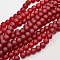 Baking Paint Transparent Glass Bead Strands, Frosted, Round, Dark Red, 10mm, Hole: 1.3~1.6mm, about 80pcs/strand, 31.4 inch