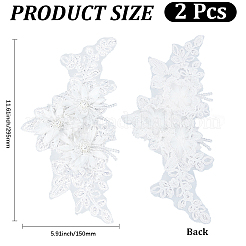 ポリエステルコンピューター刺繍アップリケ2個  樹脂ビーズで  花  ホワイト  295x150x9.5mm&nbsp;DIY-CY0003-45B