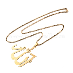 201 Stainless Steel Arabic Pendant Box Chain Necklaces for Women Men&nbsp;LS-NJEW-R013-07G