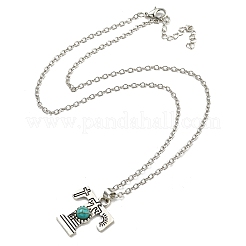 Letter A~Z Antique Silver Plated Alloy with Synthetic Turquoise Pendant Necklaces&nbsp;NJEW-G080-01T