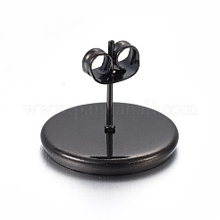 ステンレススタッドピアスのセッティング  フラットラウンド  イオンプレーティング（ip）  電気泳動黒  トレイ：14mm  16mm  ピン：0.7mm&nbsp;X-STAS-L211-07E-B
