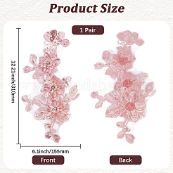 ポリエステル製衣類の小道具1組  花  ピンク  310x155mm&nbsp;DIY-CY0003-53B