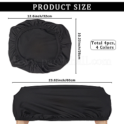 4色のポリエステル製トイレ蓋ダストカバー  トイレタンクカバー  家具カバー  ミックスカラー  330x275x4mm  4個/セット&nbsp;AJEW-CN0003-21B