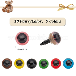 70ペア7色クラフトプラスチック人形の目ぬいぐるみの目  安全の目  ワッシャー付き  ミックスカラー  10mm  10ペア/カラー&nbsp;DIY-PH0017-86