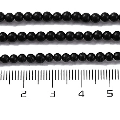 Natural Shungite Beads Strands&nbsp;G-M353-A04-3mm