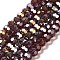 Transparent Glass Beads, 32 Facets, AB Color Plated, Round, Sienna, 6x5.5mm, Hole: 1.2mm, about 91pcs/strand, 19.29''(49cm)