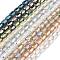 Electroplate Transparent Glass Beads Strands, Faceted, Column, Mixed Color, 5.5x4mm, Hole: 1mm, about 75pcs/strand, 15.55~15.67 inch(39.5~39.8cm)