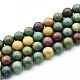 Natural Quartz Beads Strands&nbsp;G-N355-8mm-28-1