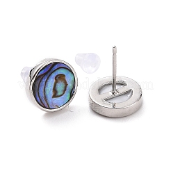 真鍮製スタンドピアス  アワビの殻/パウア貝と耳の実  フラットラウンド  プラチナ  11.5x2.5mm  ピン：0.8mm&nbsp;EJEW-E252-07D