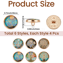 24個 6スタイル 1穴合金シャンクボタン  模様付きのフラットラウンド  ライトゴールド  ミックスカラー  18x8mm  穴：2mm  4個/スタイル&nbsp;BUTT-CY0001-44A