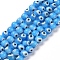 Handmade Evil Eye Lampwork Round Bead Strands, Deep Sky Blue, 8mm, Hole: 1mm, about 49pcs/strand