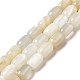 Natural White Moonstone Beads Strands&nbsp;G-G980-17-2