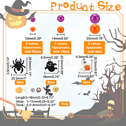ハロウィン用花瓶詰め材料のDIY  ABSプラスチックイミテーションパールビーズを含む  スパイダー合金ペンダント  ゴーストレジンとポリマークレイのカボション  ミックスカラー&nbsp;DIY-BC0009-71