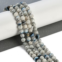 天然ブルーアイス グレイシライト ストーン ビーズ 連売り  ラウンド  6~6.5mm  穴：0.8mm  約63個/連  15.35''（39センチメートル）&nbsp;G-H062-A04-01
