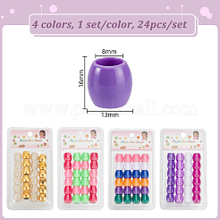 4セット4色のプラスチック製大穴ジュート編みドレッドヘアアクセサリー  ラウンド  ミックスカラー  16x13mm  内径：8mm  1セット/色&nbsp;OHAR-GA0001-19