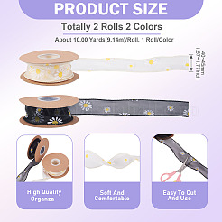 2ロール2色ポリエステルリボン  花柄  服飾材料  ミックスカラー  1-3/4インチ（45mm）  約10.00ヤード（9.14m）/ロール  1ロール/色&nbsp;OCOR-TA0003-16
