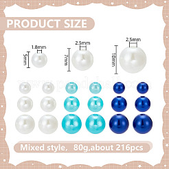 215個 80g ABSプラスチック模造パールビーズ  ラウンド  ダークターコイズ  6~10x5~9mm  穴：1.8~2.5mm&nbsp;KY-HY0001-19C