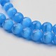 キャッツアイビーズ  ラウンド  ディープスカイブルー  8mm  穴：1mm  約48~50個/連  14~14.5インチ&nbsp;CER8mm54-3